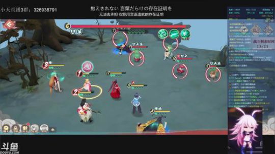 狐妖小红娘：翻车翻车 2019-11-13 10点场