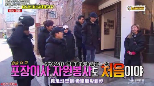 我在斗鱼看詹姆斯龚直播一起看