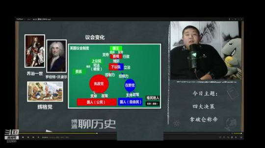 户外遛狗王飞哥发布了一个斗鱼视频2019-11-14