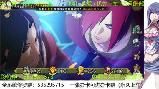 段位冲冲冲 604174 2019-11-09 15点场