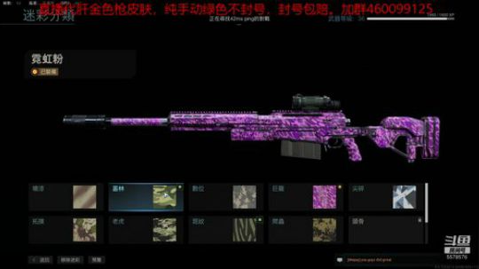 COD16,熬肝带肝黄金皮肤 2019-11-12 03点场