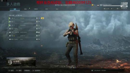 COD16,熬肝带肝黄金皮肤 2019-11-10 23点场