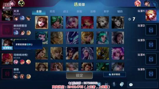 高高的国服上榜之路 2019-11-14 17点场