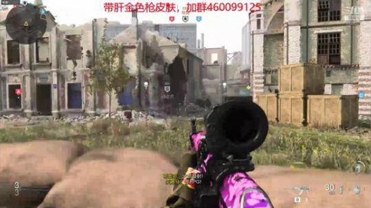 COD16,熬肝带肝黄金皮肤 2019-11-11 03点场