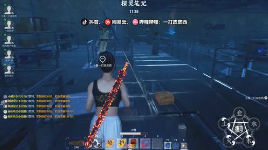 我回来啦！你看得见我吗？... 2019-11-14 19点场