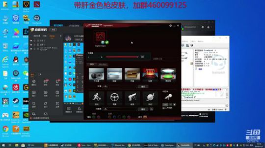 COD16,熬肝带肝黄金皮肤 2019-11-07 21点场