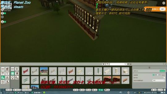 【十贰分】动物园之⭐⭐⭐ 2019-11-14 00点场