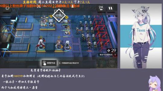 【明日方舟】斗鱼最详细的文字版看号~ 2019-11-09 21点场