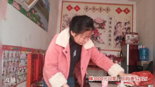 十一郎君01发布了一个斗鱼视频2019-11-14