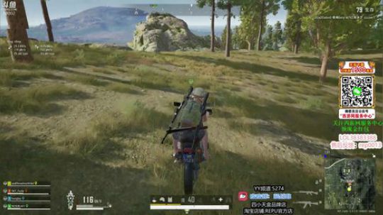 吃鸡霸主蓝战非 2019-11-14 15点场