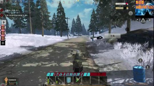 ▓▓被挂堵门口了 怕怕 2019-11-13 18点场