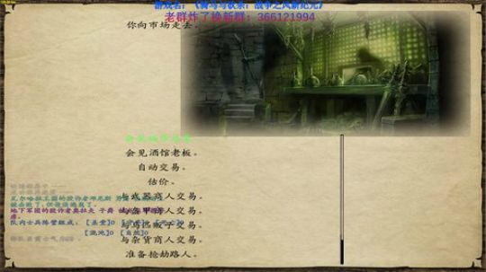【二狗】骑砍战风新纪元 剪刀刺客？ 2019-11-13 23点场