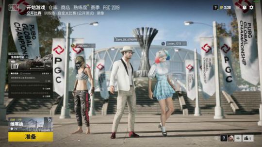 这天气真棒！冬日暖阳直射你心！ 2019-11-13 18点场