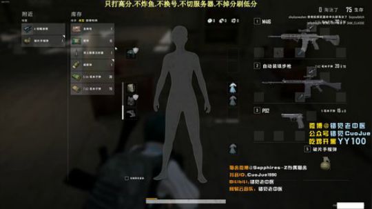 【错觉】王校长带我吃鸡！！ 2019-11-07 19点场