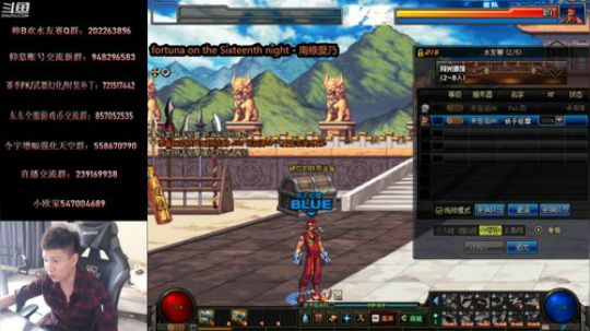 激情燃烧的2V2！主C666 2019-11-14 12点场