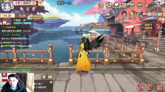 狐妖小红娘真好玩 2019-11-13 11点场