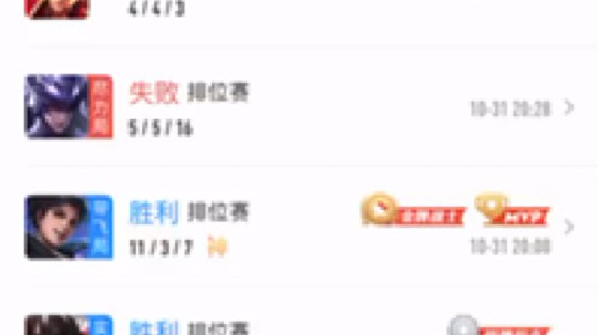 绅士头号粉丝发布了一个斗鱼视频2019-11-14