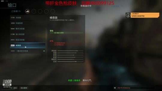 COD16,熬肝带肝黄金皮肤 2019-11-10 06点场