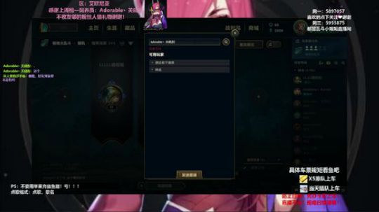这不只是一个直播间～这还是个家！我们的家 2019-11-12 12点场
