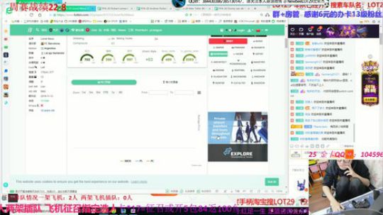 FIFA20 飞机征召或赞助开卡五包 2019-11-14 03点场