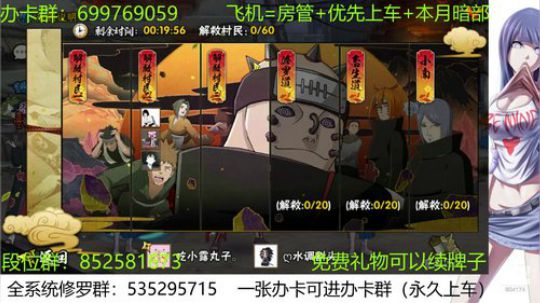 一张办卡终身上车 2019-11-11 17点场