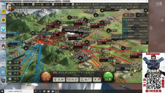 三国志-这，才是真正的三国！巴蜀你死了 2019-11-14 11点场