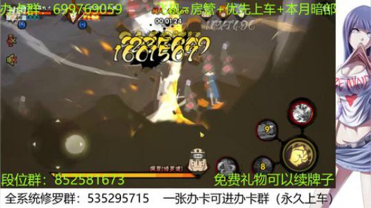 段位冲冲冲 604174 2019-11-09 19点场