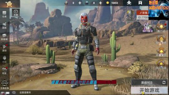 ▓▓先要保自己家 才能干别人家 2019-11-13 10点场