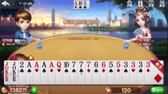 拆炸弹啊，很好