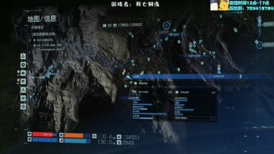 死亡搁浅大结局 2019-11-14 15点场