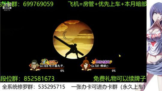 段位冲冲冲 604174 2019-11-08 15点场