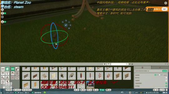 【十贰分】动物园之⭐⭐⭐ 2019-11-13 20点场