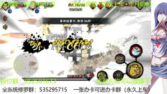 一张办卡终身上车 2019-11-12 13点场