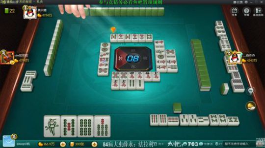 蓝董斌羊羊羊发布了一个斗鱼视频2019-11-14