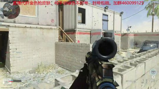 COD16,熬肝带肝黄金皮肤 2019-11-12 01点场