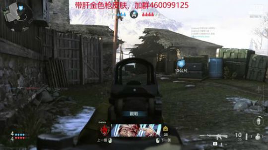 COD16,熬肝带肝黄金皮肤 2019-11-07 23点场