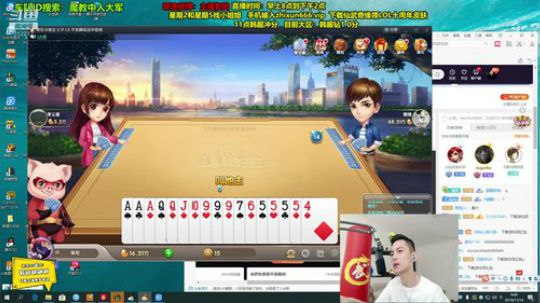 智勋：三级不单杀请举报主播！ 2019-11-14 08点场