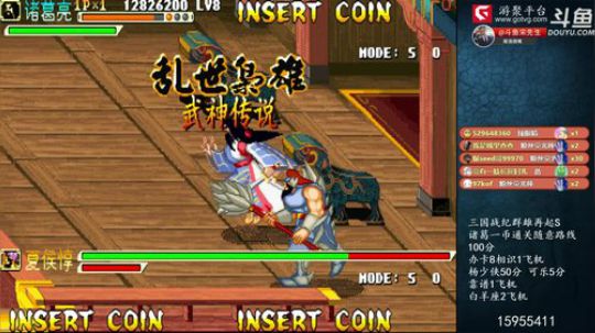 我在斗鱼看宋先生直播怀旧游戏