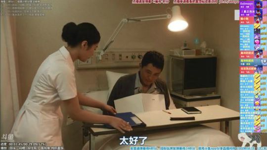 我在斗鱼看懒猫是只喵直播一起看