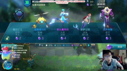 请问这是全球榜1的直播间吗 2019-11-13 01点场