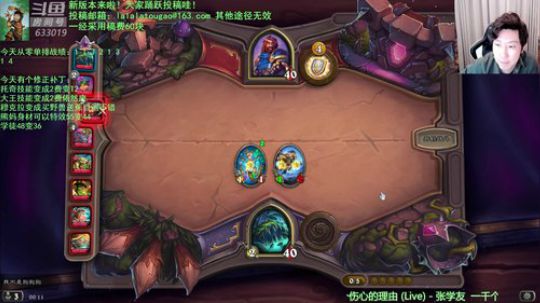RPGseven发布了一个斗鱼视频2019-11-14