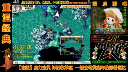 魔力宝贝燃烧吧！蔬菜大军！ 2019-11-13 20点场