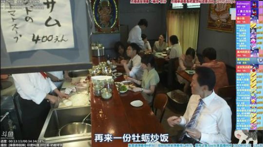 根本阿呆发布了一个斗鱼视频2019-11-14