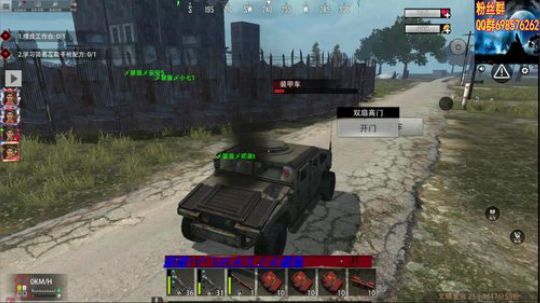 ▓▓被挂堵门口了 怕怕 2019-11-13 20点场