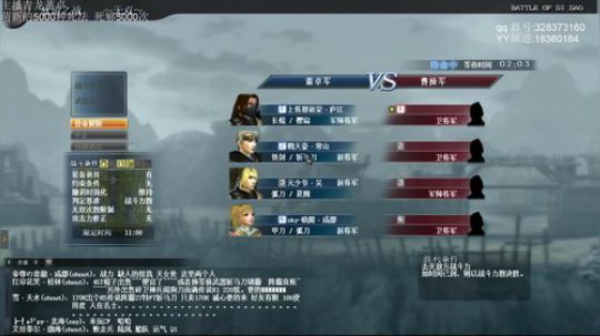 WeGame招募 小龙哥fl 2019-11-13 20点场