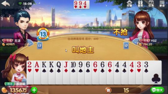 这也能赢115万
