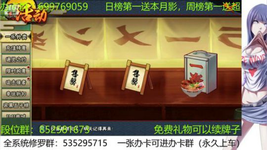 吃小露丸子的直播间 2019-11-13 23点场