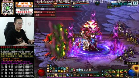 听说我大召唤加强了？ 2019-11-14 14点场