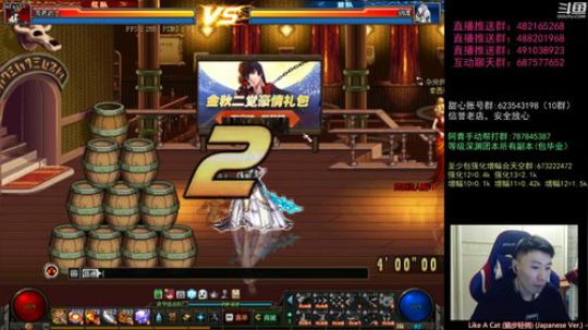 暴躁上分环节！懦夫救星44！ 2019-11-14 18点场