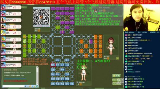 坑货56817发布了一个斗鱼视频2019-11-14